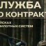 В России создан новый род войск - войска беспилотных систем - Администрация города Юрга