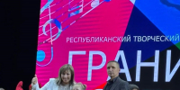 Воспитанницы ДШИ «Сэлэт» стали лауреатами I степени конкурса «Грани успеха» в Казани - Нурлат-⁠информ