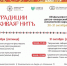 Более сотни ценителей и хранителей традиционной культуры соберёт фестиваль «Традиции живая нить» - Министерство культуры