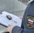 Как не купить автомобиль вместе с чужими долгами? - УФССП