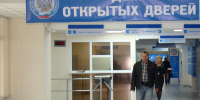Налоговики Подмосковья приглашают на Дни открытых дверей - УФНС по Московской области