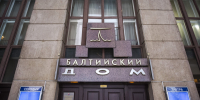 Александр Беглов поздравил театр-фестиваль «Балтийский дом» с 90-летием - Metro Петербург