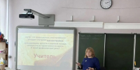 Стезя учителя в веках - Детская библиотека