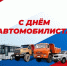 Увеличить - Быковский район