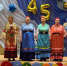 45 лет на страже знаний: Варзужская школа отмечает большой юбилей! - Терский район