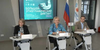Липецкая область присоединится к Всероссийской акции «Большой этнографический диктант» - Знамя Октября