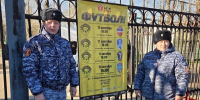 В Череповце росгвардейцы обеспечили безопасность футбольного матча - Росгвардия