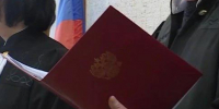 Суд Ливен вынес приговор массажистке за незаконное получение соцвыплат - Уездный город