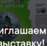 eazds2BtK tn - Костромская ГСХА
