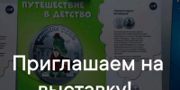 eazds2BtK tn - Костромская ГСХА