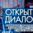 Центр «Мой бизнес» Башкортостана запускает серию видеоподкастов для социальных предпринимателей - Комитет по предпринимательству