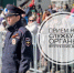 Прием на службу в ОВД | Фотография 1 - Магнитогорский металл