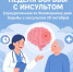 Главная картинка слайдера - Республиканский онкодиспансер