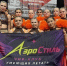Оренбуржцы отличились на чемпионате ПФО по чир‑спорту - Time56.Ru