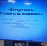 Доступность. Открытость. Внимание - Газета Тосненский вестник