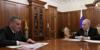 Сегодня День рождения у губернатора Курской области Александра Хинштейна. - Советский район