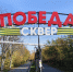 «Заботливая рука хозяина отсутствует»: во что превращается сквер Победы в который власти Саратова вложили 113 миллионов рублей (фото) - ИА Версия-Саратов