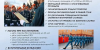 Выбери профессию, которой будешь гордиться! - Газета Правда севера