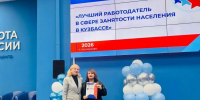 В Кадровом центре Кузбасса состоялась торжественная церемония награждения - Управление культуры