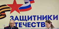 Мотивационная встреча - Общественная палата