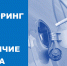 Мониторинг АЗС Новороссийска на наличие топлива - Город-герой Новороcсийск