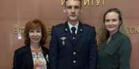 Профессор кафедры гуманитарных и социально-экономических дисциплин Пермского института ФСИН России выступила официальным оппонентом по кандидатской диссертации - Пермский институт ФСИН России