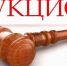 Министерство информирует о проведении аукциона в электронной форме на право заключения договора аренды государственного имущества Кировской области - Министерство имущественных отношений
