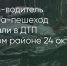 Поделитья во ВКонтакте - Братская Студия Телевидения
