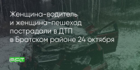 Поделитья во ВКонтакте - Братская Студия Телевидения