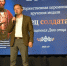 В Рязанской области при поддержке «Единой России» прошел региональный форум «Рязанская отцовская дружина» - Единая Россия