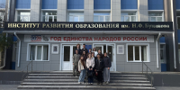 Студенты ВГПУ посетили выставку об истории российского образования - ВГПУ
