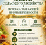 Ждём всех на праздник! - Кагальницкий район
