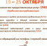 МФЦ "В ЦИФРАХ" - МФЦ по Курганской области