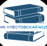 Внимание! - Межпоселенческая ЦБС