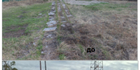 городки.png - Киренский район