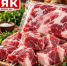 Товар дня: Окорок свиной, мелкокусковой, замороженный - 229,90 ₽/кг - Bloknot-Taganrog.Ru