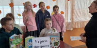 Выставка «Безопасный интернет» - Городищенская МЦРБ