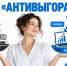 Увеличить - ТПП