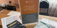 В Тверской области расширяется сеть сельских кабинетов доступа к Госуслугам - Газета Вся Тверь