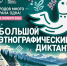 . - Городская больница №3