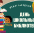 Picture background - Центральная районная библиотека