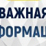Информация о портале онлайн-образования РАА «РУСАДА» - Центр спортивной подготовки