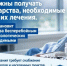 Онкобольные должны получать лекарства, необходимые для их лечения - Газета Труд