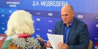 Депутат Государственной Думы, ветеран СВО Игорь Воробьев провел личный прием граждан - Единая Россия