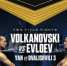 ПРЯМОЙ ЭФИР UFC 333 НА БОЛЬШОМ ЭКРАНЕ!. - Администрация г. Малгобек