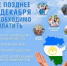 Не позднее 1 декабря необходимо уплатить налоги! - Чекмагушевский район