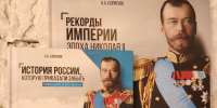 Новые поступления - Каргопольский музей