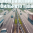С днем автомобилиста. - Поворинский район