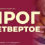 Фото: предоставлено организаторами - НИА Санкт-Петербург