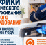 Вниманию жителей Вичугского муниципального округа!. - Администрация района